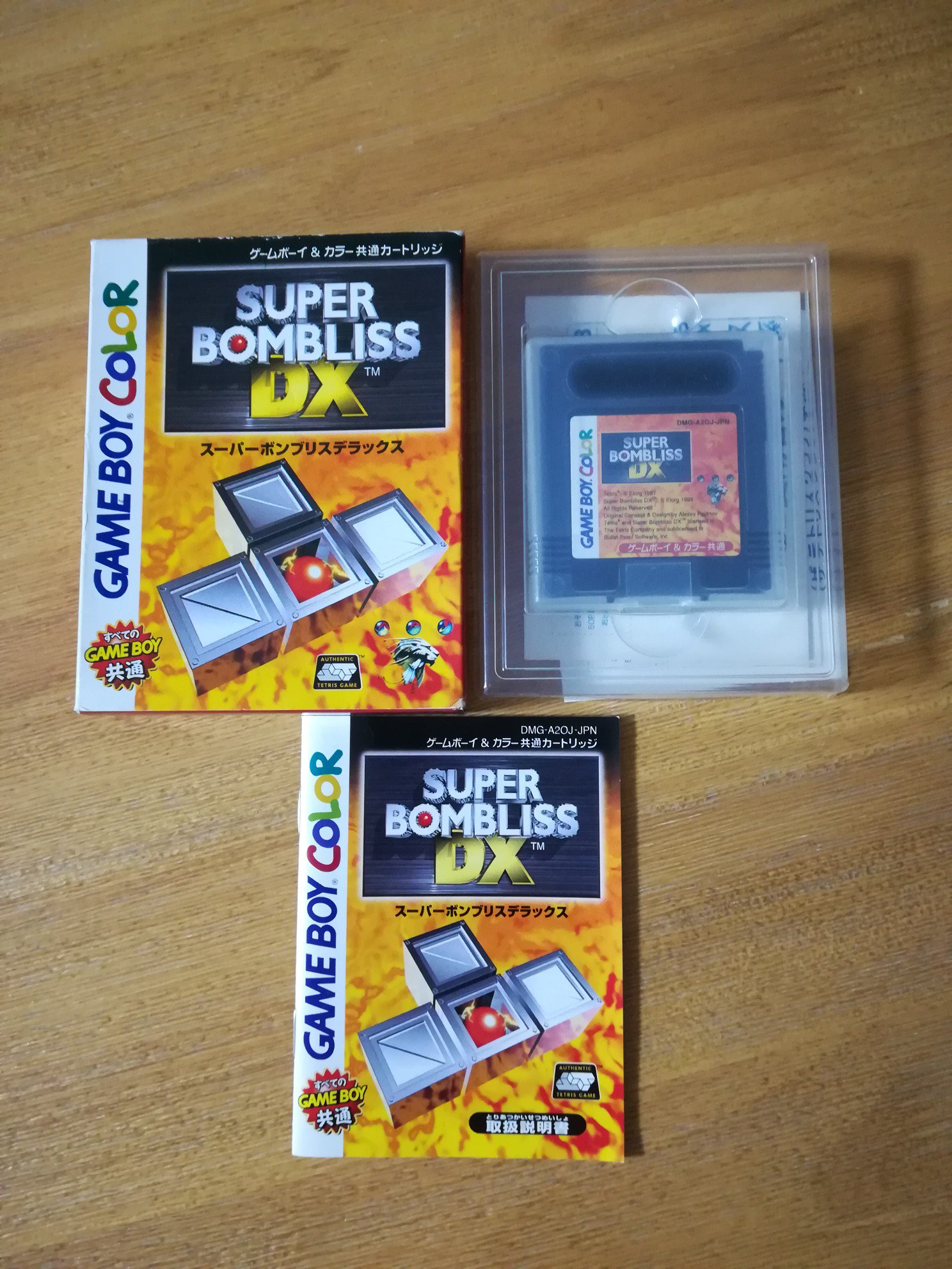 非売品・レアSFC スーパー テトリス2 + ボンブリス