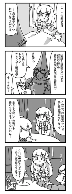 リシテア 