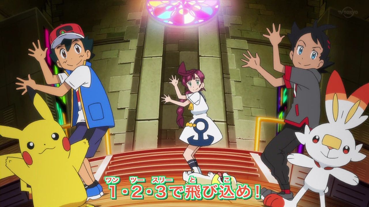 Twitter 上的 ぽけりん ポケモンまとめ 新アニポケの Op 感想まとめ 曲と映像いい感じ サビで謎ダンスも披露ｗｗｗｗ 画像多数 T Co 4dkijmc6q2 ぽけりん ポケモン T Co W3fomupjyl Twitter