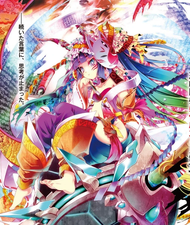 Нет игры нет жизни расы. Аниме не т игры не жизни. Нет игры нет жизни фильм. Широ, сора и стефани. Нет игры – нет жизни: ноль мультфильм 2017.