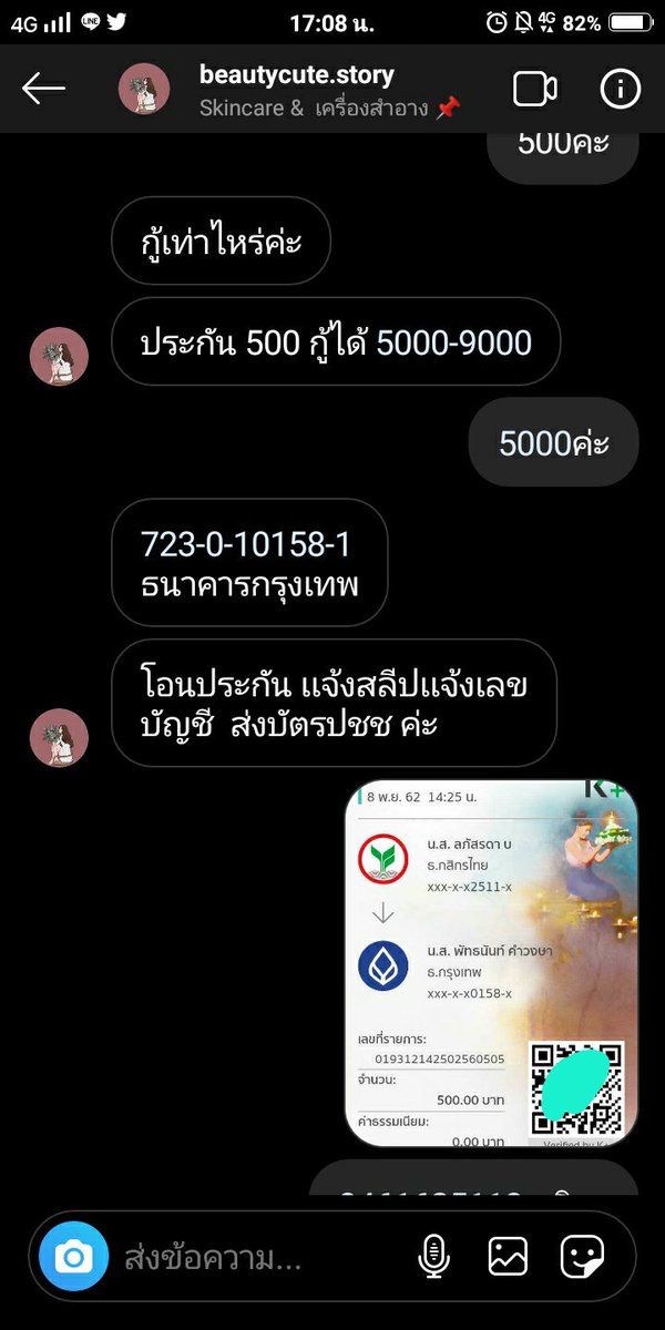 lapha46's tweet photo. ชีวิตนี้กูเจอแต่คนโกง อีนี่ก็หายเงียบตายละมั้ง
#ยืมเงินออนไลน์ #กู้เงินออนไลน์ #กู้เงิน #กู้เงินสําหรับติ่ง #เงินกู้ #เงินกู้สําหรับติ่ง #เงินกู้นักศึกษา https://t.co/EDlIcOCsex