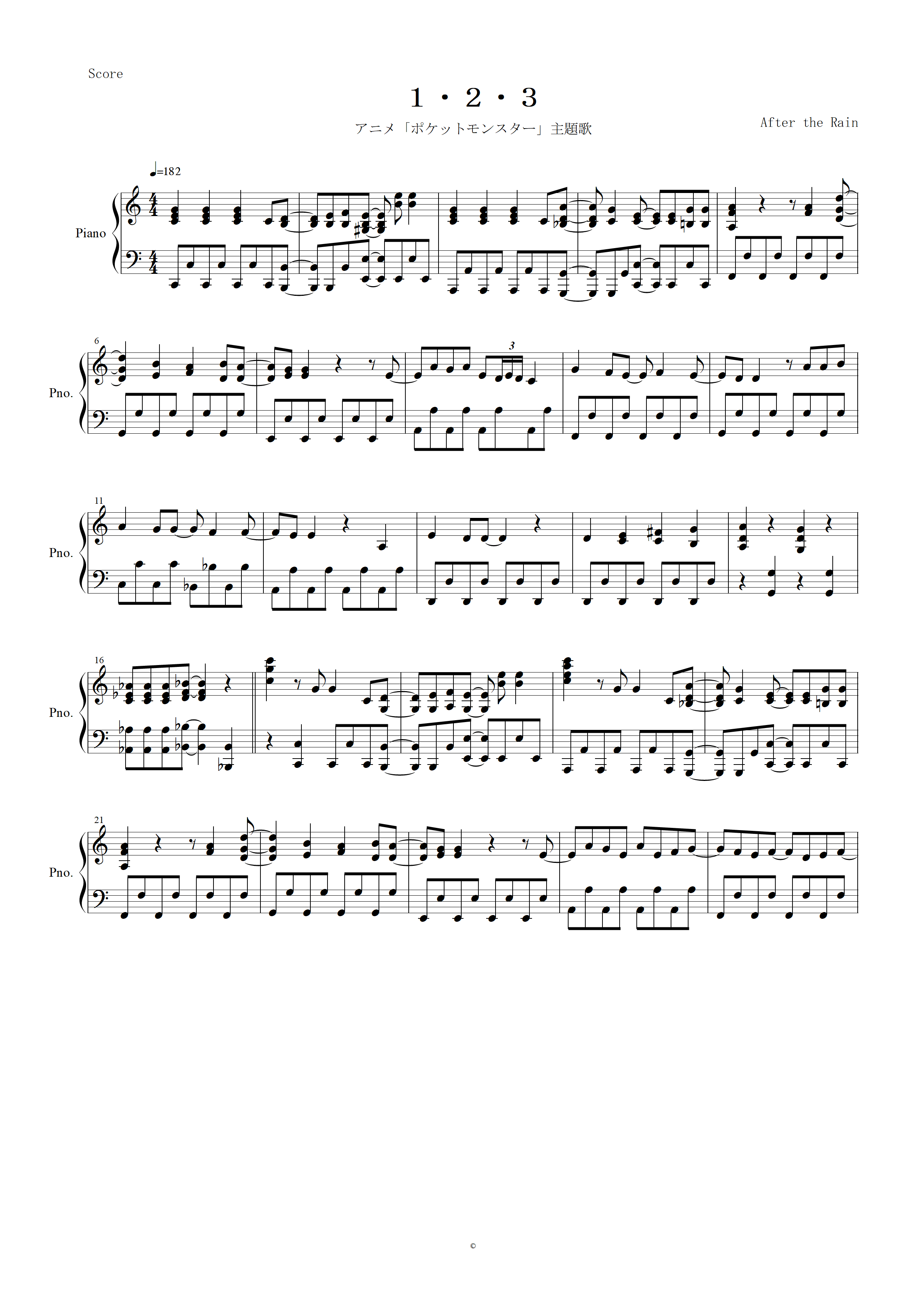توییتر Yoshi Piano در توییتر １ ２ ３ After The Rain 楽譜 Anipoke アニポケ ピアノ 楽譜 Aftertherain そらる まふまふ T Co 6cweihbapk
