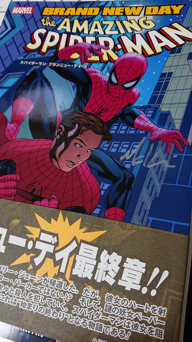 ゆーへー マイク マッコーン先生が描いたアメコミ にサインいただきました 一枚目はアベンジャーズ エンドレス ウォータイムのカバーを外した時の表紙です ソーのシルエットがかっこいい