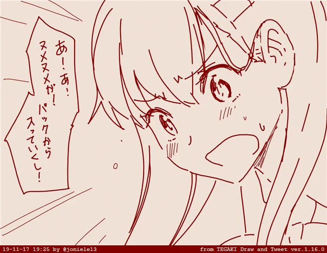 ホタテウミヘビの話です #tegaki_dt 