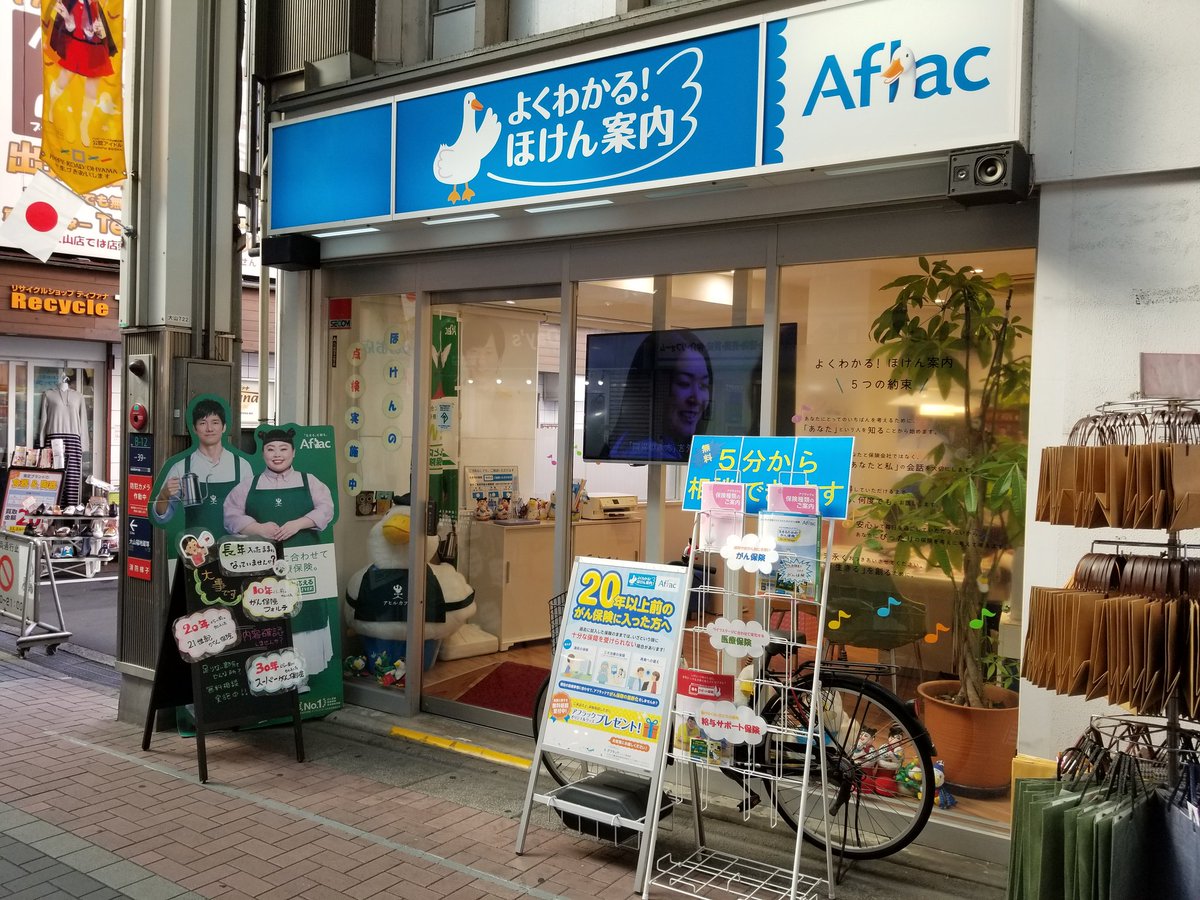 三浦靖雄 בטוויטר 色んな 拡声器シリーズ 三浦靖雄 בטוויטר 色んな 拡声器シリーズ