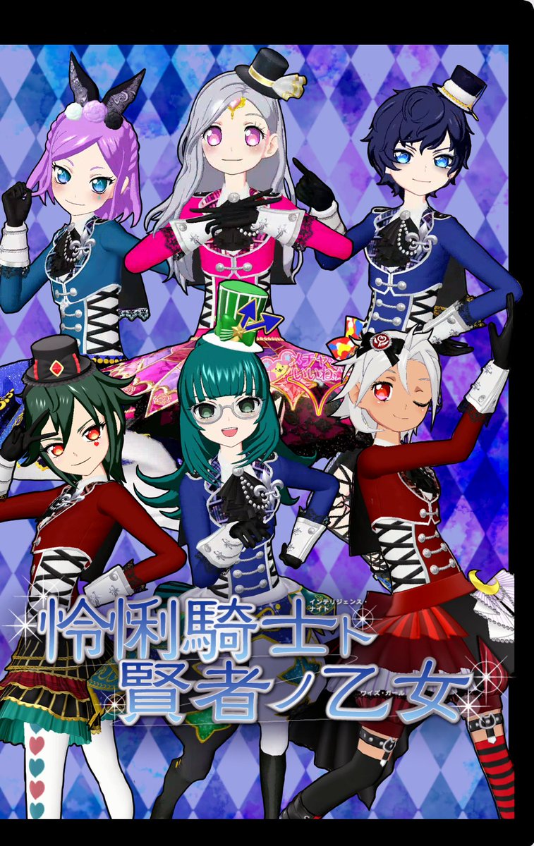 ktnm000's tweet photo. 憧れたあの人のような立派な騎士になるため、有名騎士養成学校である怜悧学園へ入学した貴女…
そこで出会う騎士（ナイト）達。貴女はどんな未来を手にするー…？

『怜悧騎士ト賢者ノ乙女』ンニャ月ホニャ日発売！※しません

#ドルフル https://t.co/WBvIITc32R