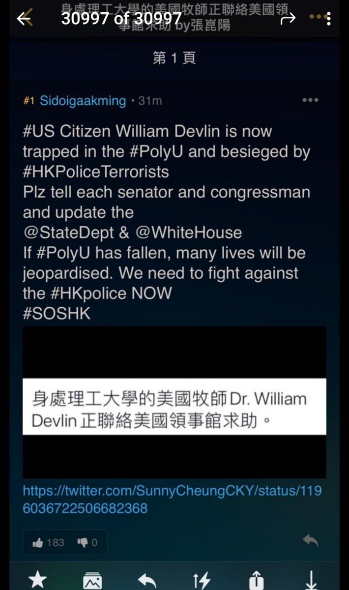 bfunky2's tweet photo. This is happening now in #HK ⁦@StateDept⁩ ⁦@WhiteHouse⁩ https://t.co/Y0XuC4p84H