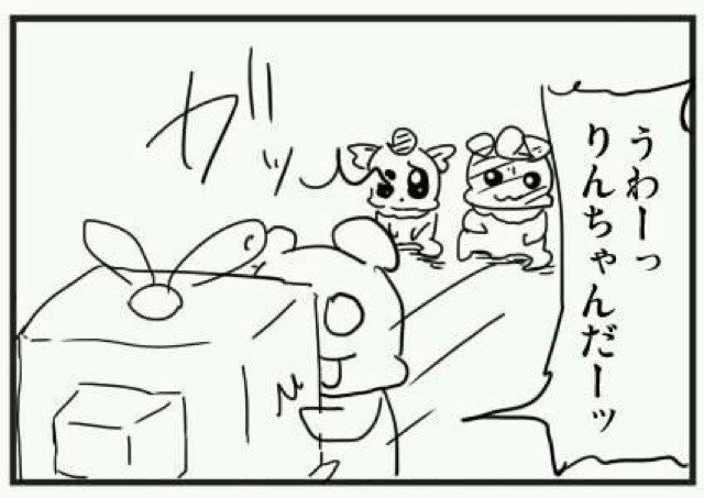 鳴り響く サロン 違う わーりんちゃんだー Dr Eam Jp 鳴り響く サロン 違う わーりんちゃんだー Dr Eam Jp