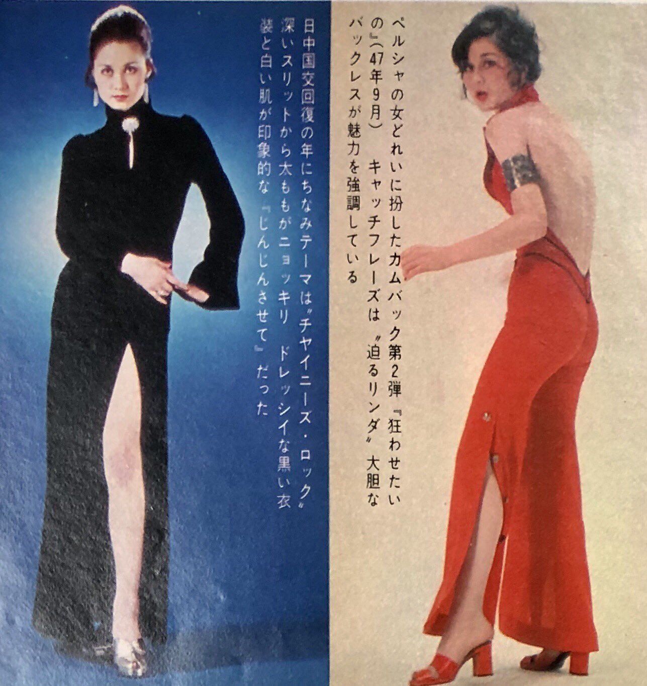 O Xrhsths 昭和の芸能人 有名人 Sto Twitter 山本リンダの衣装いろいろ どうにもとまらない 狂わせたいの じんじんさせて 闇夜はドッキリ 燃えつきそう 山本リンダ O Xrhsths 昭和の芸能人 有名人 Sto Twitter 山本リンダの衣装いろいろ どうにもとまらない 狂わせたいの じんじんさせて 闇夜はドッキリ 燃えつきそう 山本リンダ