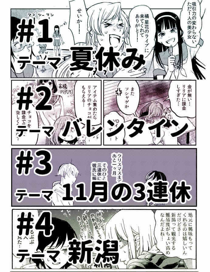 合同誌も(たぶん)出るぞ〜 こっちもあらためて告知しますが、ペーパーとかで描いた1p漫画のまとめ本です。各々お題を出した描き下ろしもあります。よろしくおねがいしま〜す
UNOs2 A5/40p/500円 です!
https://t.co/U71hvozlLS 