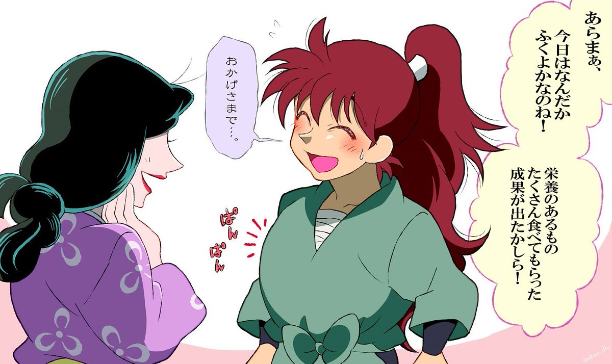 もりもとちとせ Auf Twitter 伝蔵 土井くん 巻き直してもいいんだぞ それ 半助 いえ せっかく利吉くんが巻いてくれたので このまま がいいです 今日は 家族の日 家族と認識する前の まだ少しぎこちなかった頃
