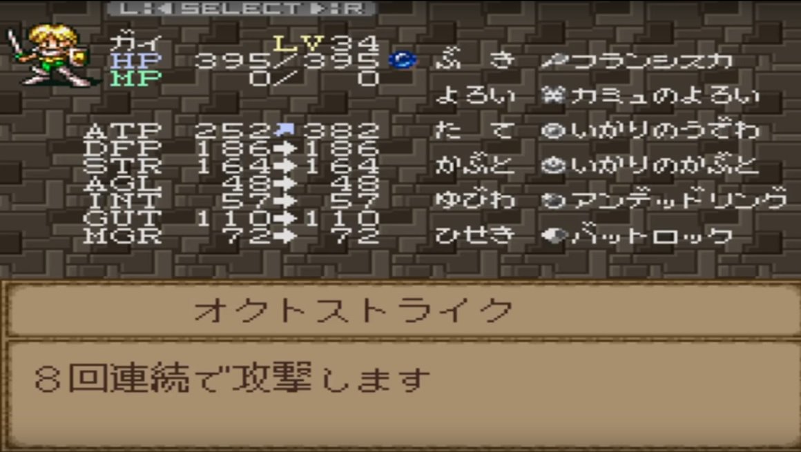鷹 On Twitter 1 オクトストライク 必殺 という言葉の意味を短い文の中に詰め込んだ一番好きな必殺技 ようは 動かなくなるまで叩き込むだけだ