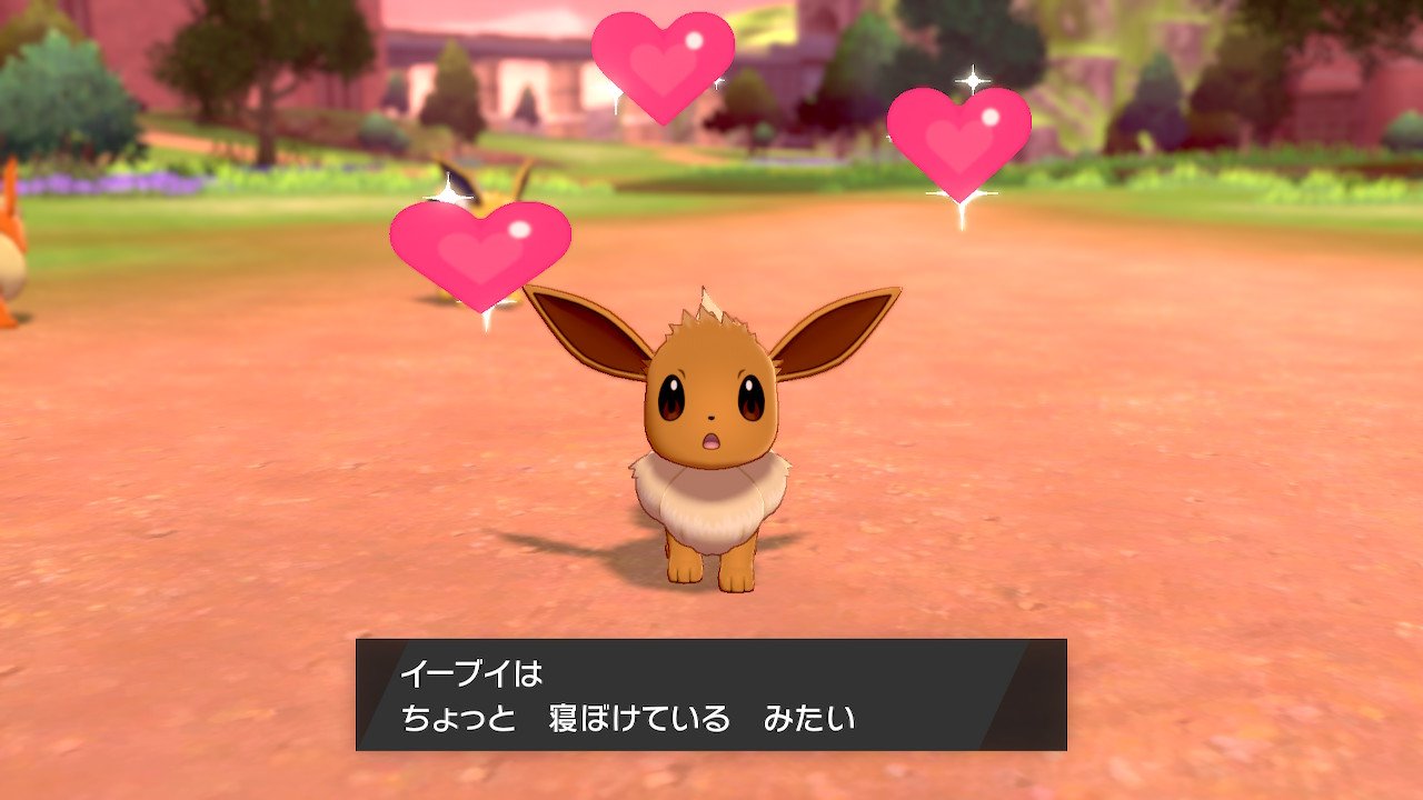 クラインヴァルト やすらぎのすずを持たせてポケじゃらしカレーポケじゃらし でこうなる ポケモン剣盾 Nintendoswitch T Co Pnf7dk8wpa Twitter