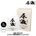 ken02050622's tweet photo. 訳あり 50％OFF！ ヒアルロン酸 原液 配合 フェイスマスク 5枚 特価 フェイシャルマスク 専用 パック [楽天] https://t.co/MYQaHka4m6 #rakuafl https://t.co/QVnzI4gDDW