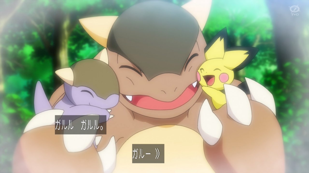 تويتر Kou على تويتر Anipoke アニポケ ガルーラ親子に拾われ家族となるも成長したことで自分が負担になっていると知り離れる決意をするピチュー 大切であるが故の別れもある T Co Kkbrlrigfd