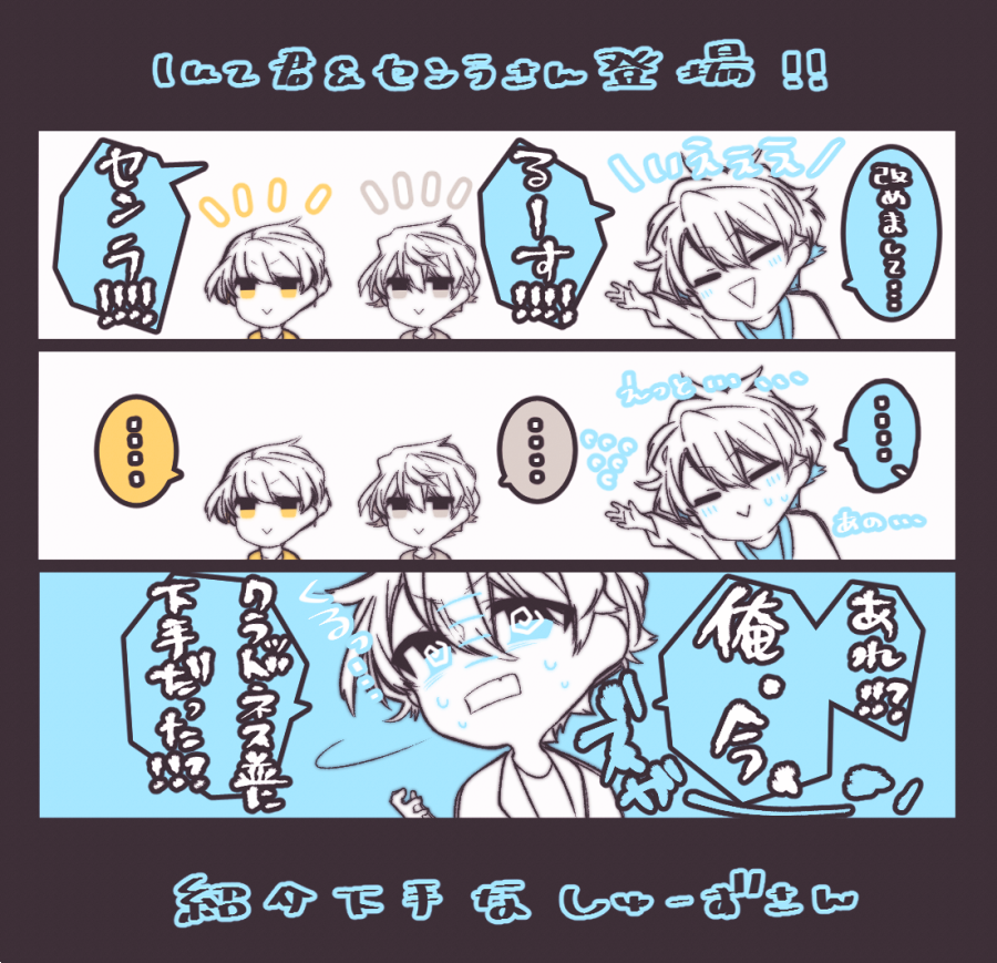 Rinka03_com's tweet photo. 【しゅーずさんワンマン　レポ⑦】
この10周年ワンマンの為にお声掛けさせて頂いた自慢の特別ゲストの紹介！紹介後、微妙な間を作ってしまい困惑するしゅーずさん。XYZで出演者紹介の際に微妙な間を作る事で有名なkradnessさんが不意に思い出され空気やトークは完全にXYZへ！笑

#DEEPEST
#DEEPEST10th https://t.co/8PujZrkMqY
