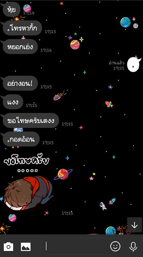 มันจบแล้ว (ลิมิตฟอล) tweet media