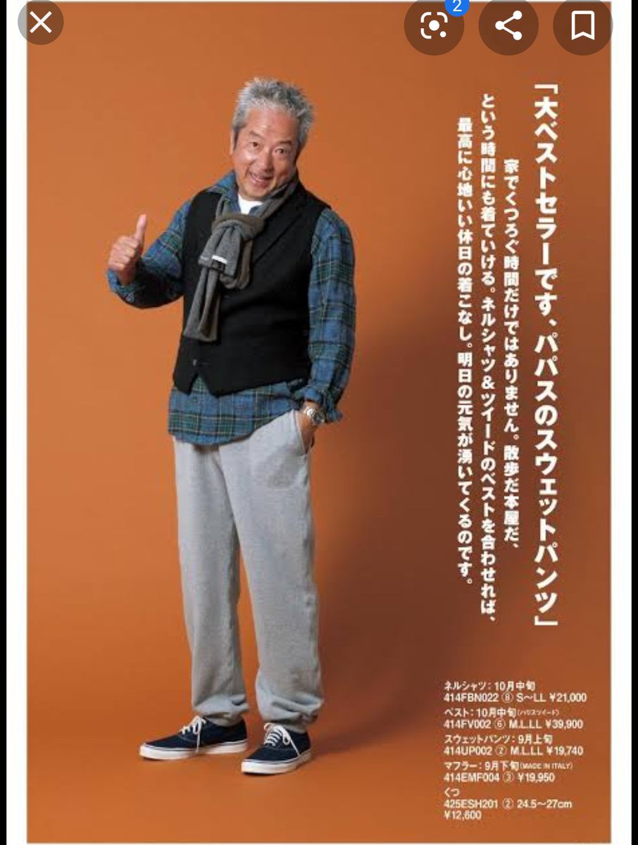 太田博之