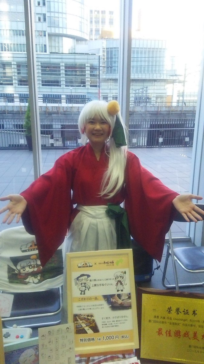 mochi_A_girl tweet picture