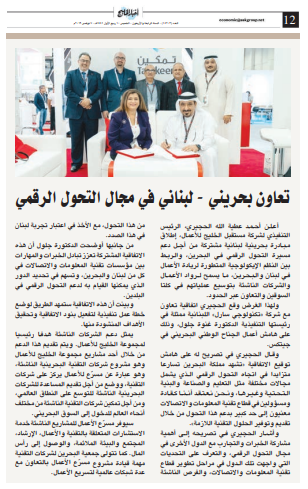 Gulf Future Business tweet media