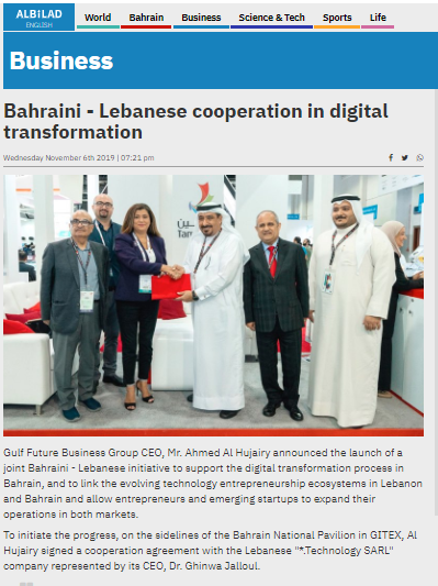Gulf Future Business tweet media