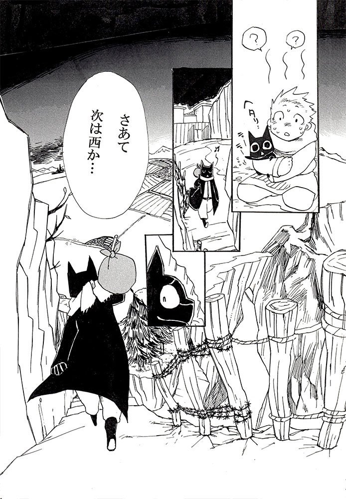 【猫男】第二話⑥
続きはwebで⇒ 