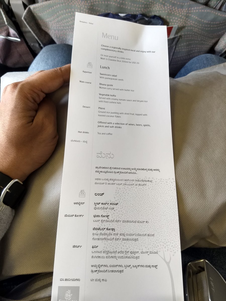PMBellundagi's tweet photo. Thanks #Emirates #airlines for publishing food menu in #Kannada #Karnataka !!! https://t.co/AzdvS4XpLN