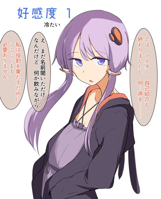 電弧さん がハッシュタグ 結月ゆかり をつけたツイート一覧 1 Whotwi グラフィカルtwitter分析 電弧さん がハッシュタグ 結月ゆかり をつけたツイート一覧 1 Whotwi グラフィカルtwitter分析