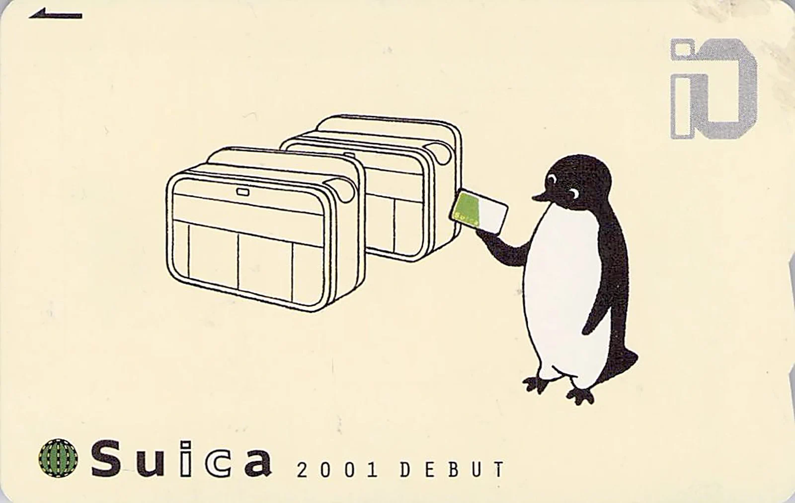 Suicaがついにデビュー18周年を迎える！！！そりゃ切符知らない人も出てくるよ・・・