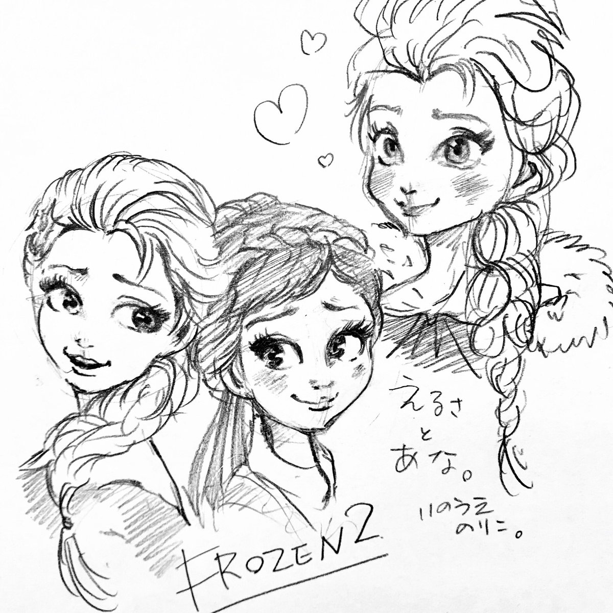 イノウエノリコ イノウエノリコの絵 アナログ画 らくがき イラスト 絵 アナログ絵 絵師 模写 アナと雪の女王 Art 一日一絵 エルサ アナ 私が描いた世界 絵描き人 イラスト好きと繋がりたい 私の絵柄が好みって人にフォローされたい アナ雪 イノウエノリコ イノウエノリコの絵 アナログ画 らくがき イラスト 絵 アナログ絵 絵師 模写 アナと雪の女王 Art 一日一絵 エルサ アナ 私が描いた世界 絵描き人 イラスト好きと繋がりたい 私の絵柄が好みって人にフォローされたい アナ雪