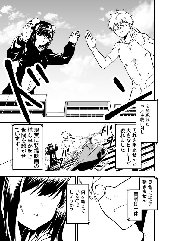 日の目を浴びることが無くなった漫画を供養します。

FM恋愛レボリューション 