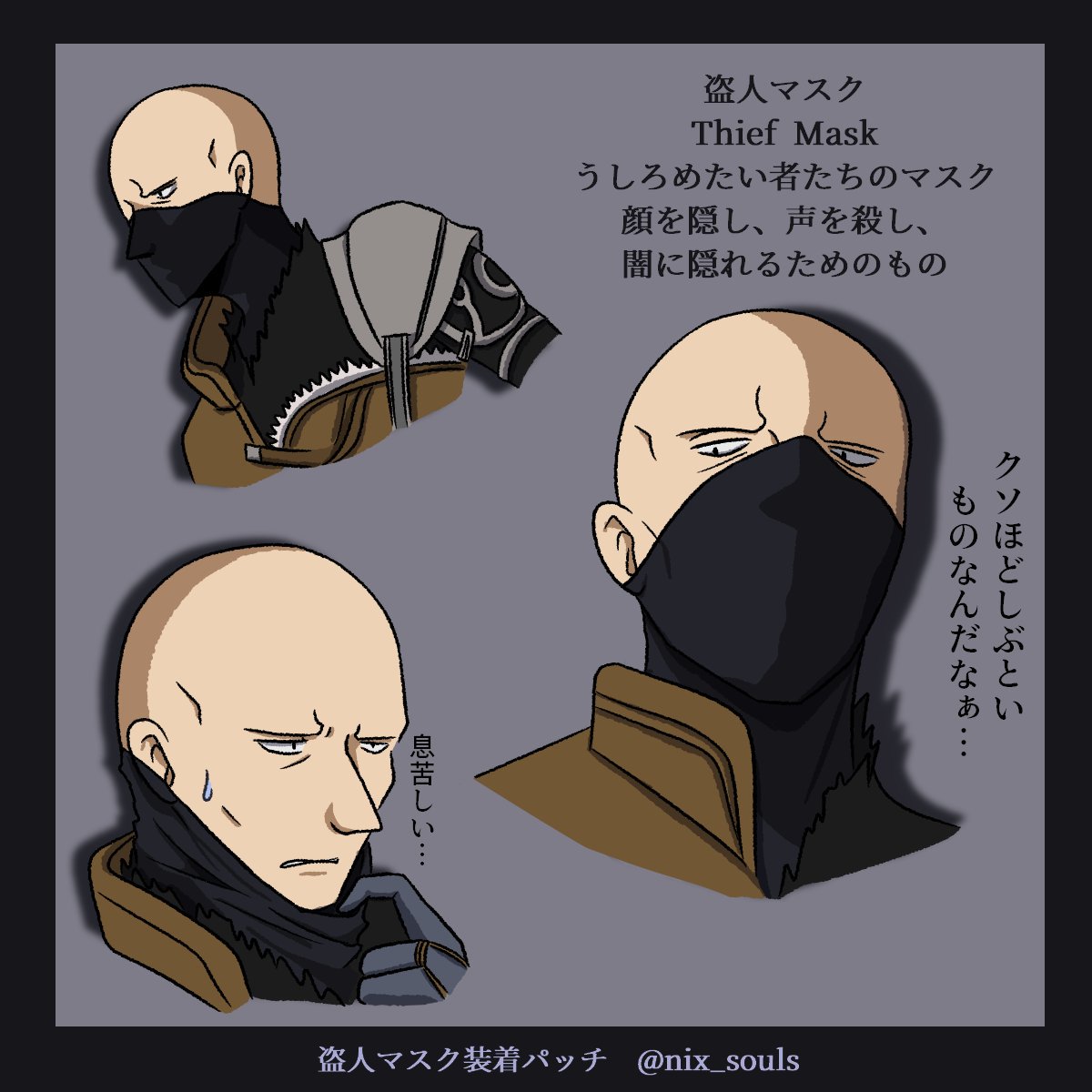 パッチまとめ Togetter