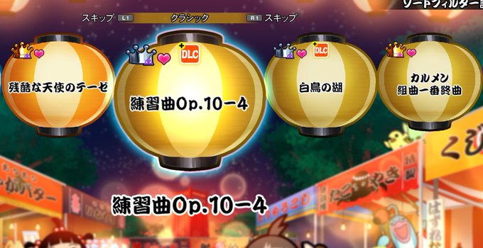 太鼓の達人wiiのtwitterイラスト検索結果 太鼓の達人wiiのtwitterイラスト検索結果