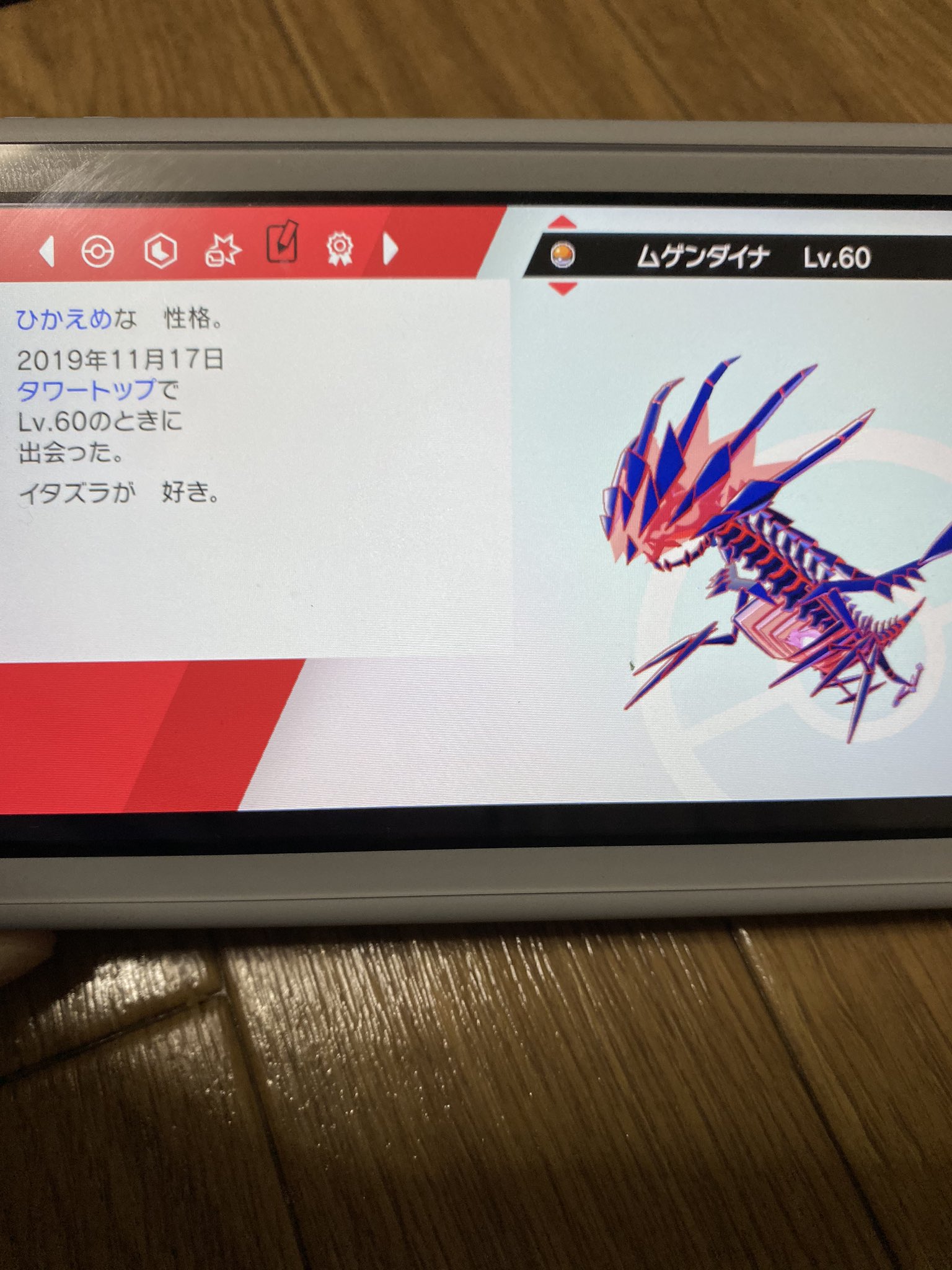 ムゲンダイナ厳選 Twitter Search Twitter
