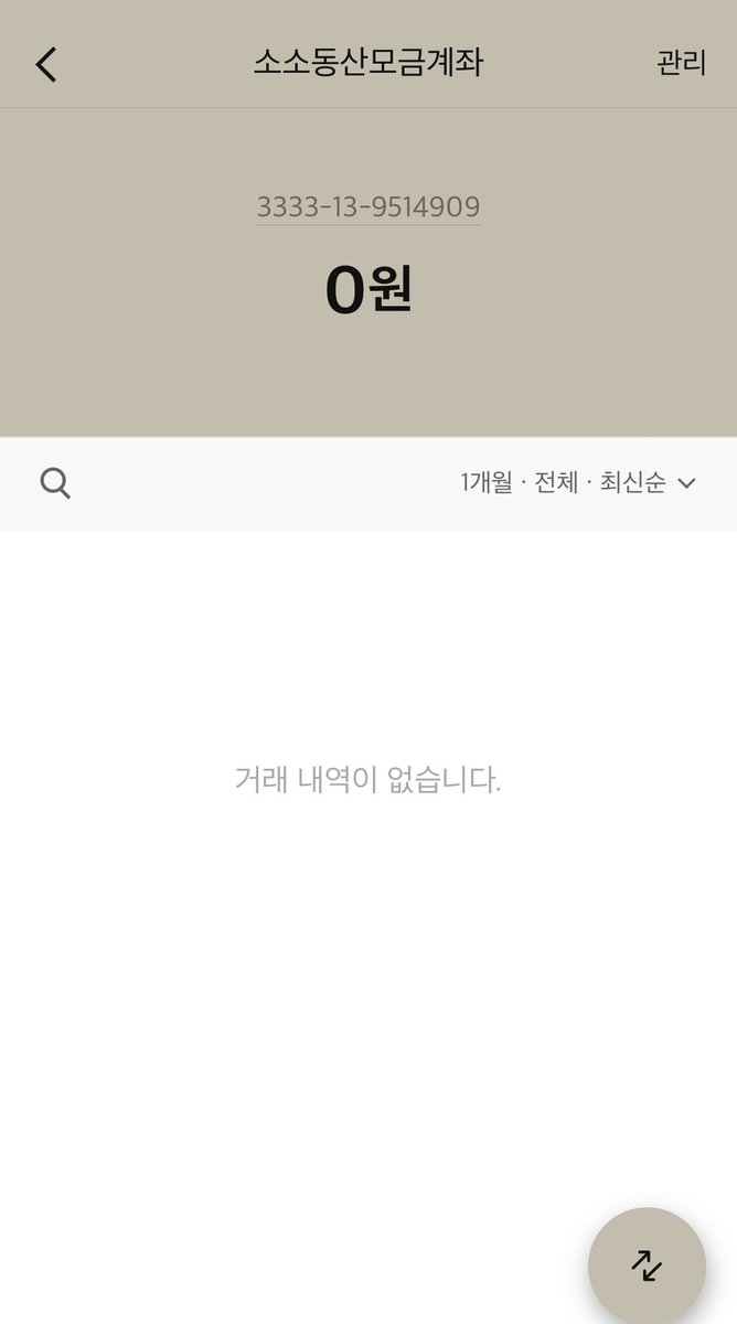 보스네 🤍비누가족찾아요!🤍 tweet media