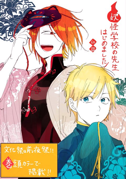 田中まい 11巻 ドラマcd2巻発売中 さん のツイート の の検索結果 10 Whotwi グラフィカルtwitter分析