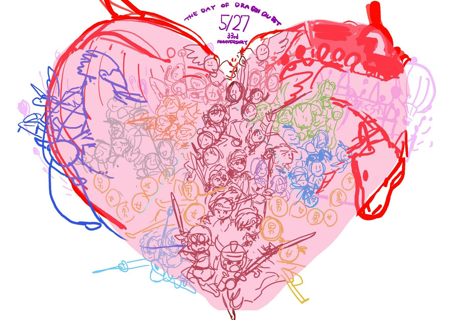 こらふ ほぼ無浮上 ドラクエ記念日こんな感じでした 集合絵はとくにラフの時点で細かくポーズと配置決めて あとはノリと勢いでなんとかします ラフと線画と完成絵比較 T Co Nywtmypwje Twitter こらふ ほぼ無浮上 ドラクエ記念日こんな感じでした 集合絵はとくにラフの時点で細かくポーズと配置決めて あとはノリと勢いでなんとかします ラフと線画と完成絵比較 T Co Nywtmypwje Twitter