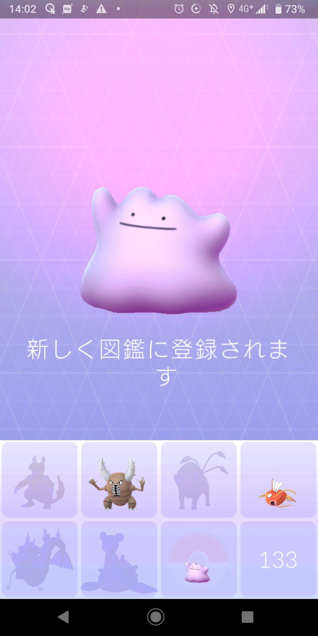 ポケモンgo交換支援bot Poke Go Trade Twitter