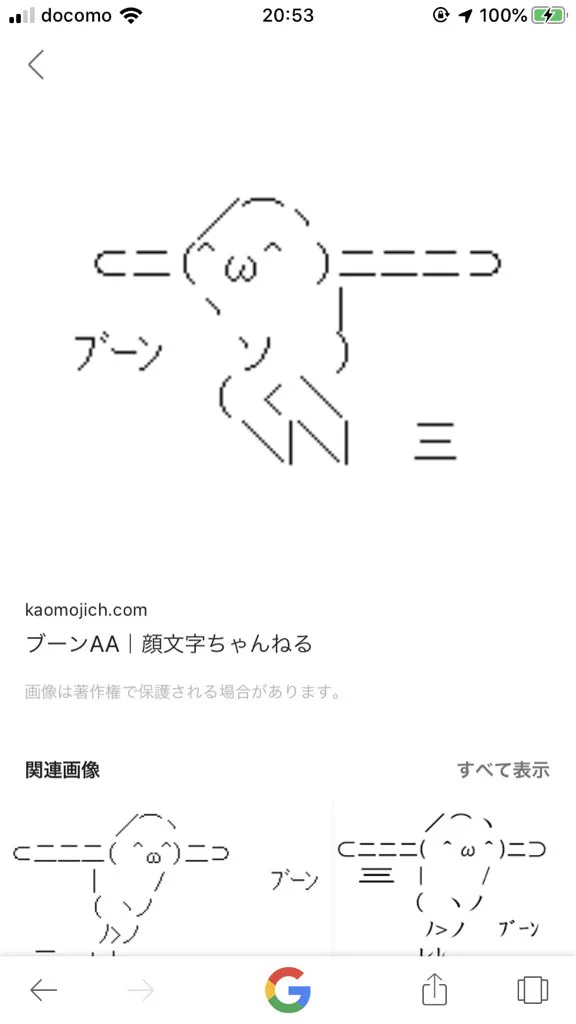 @takuya_hyon 目指せ交通事故のアクションが　2ちゃんねるとかで使われるこれにマッチングしててワロタピーポー 