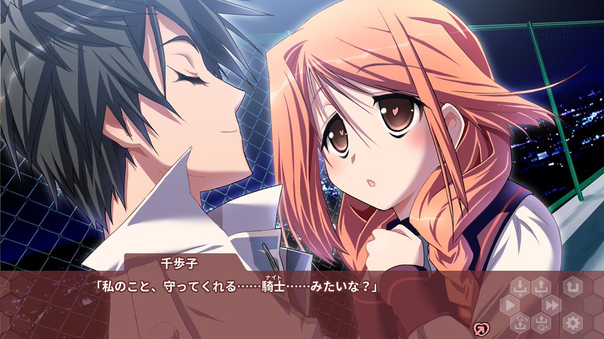 Q X こころﾘｽﾀ 発売中 11 17は 仲吉 千歩子 なかよし ちほこ の誕生日 でした 幻月のパンドオラ 主人公文樹と同じﾏﾝｼｮﾝに住む幼なじみ 恋バナ 猥談好きなあけすけ娘 彼氏もいるらしいが実は Cv 夢咲朱花さん