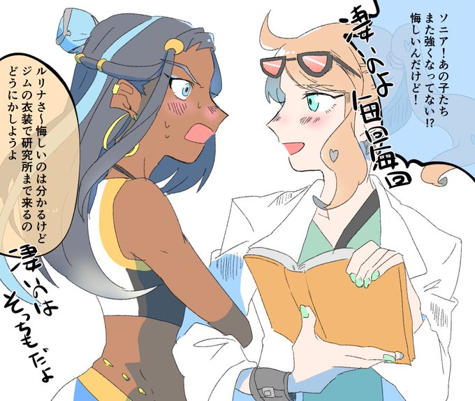 ルリナのtwitterイラスト検索結果 古い順 ルリナのtwitterイラスト検索結果 古い順
