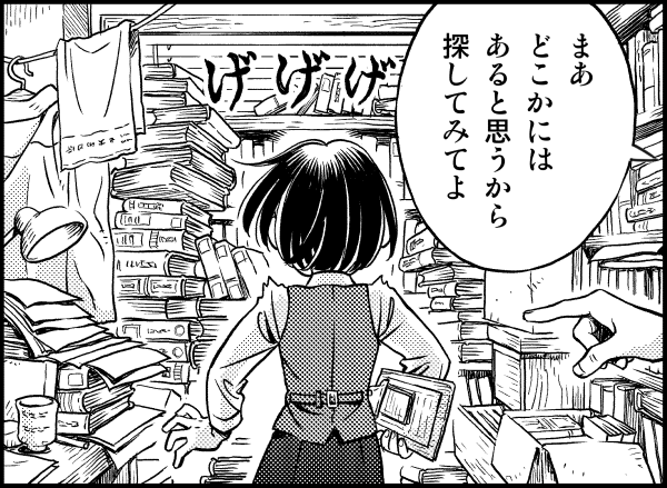 丸山 薫さん の人気ツイート 4 Whotwi グラフィカルtwitter分析 丸山 薫さん の人気ツイート 4 Whotwi グラフィカルtwitter分析
