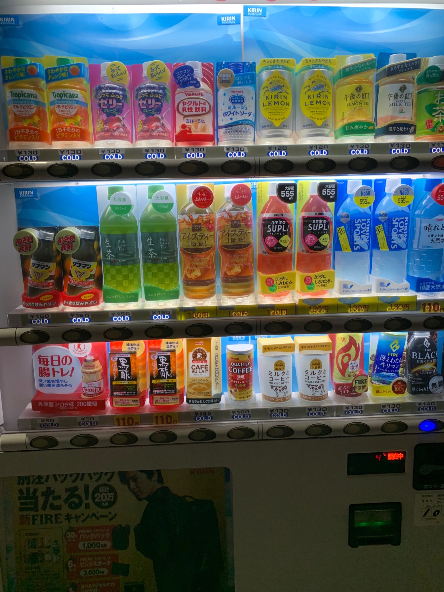 Raof No Twitter 自分の記憶が確かならパチンコ店の横にあるこの自販機のサンガリアが鎮座する場所にに珈琲タイムがあったはず これも時の流れか と店内にsankoがあるのも時の流れか 自販機 缶コーヒー T Co I2wpzh4gew Twitter