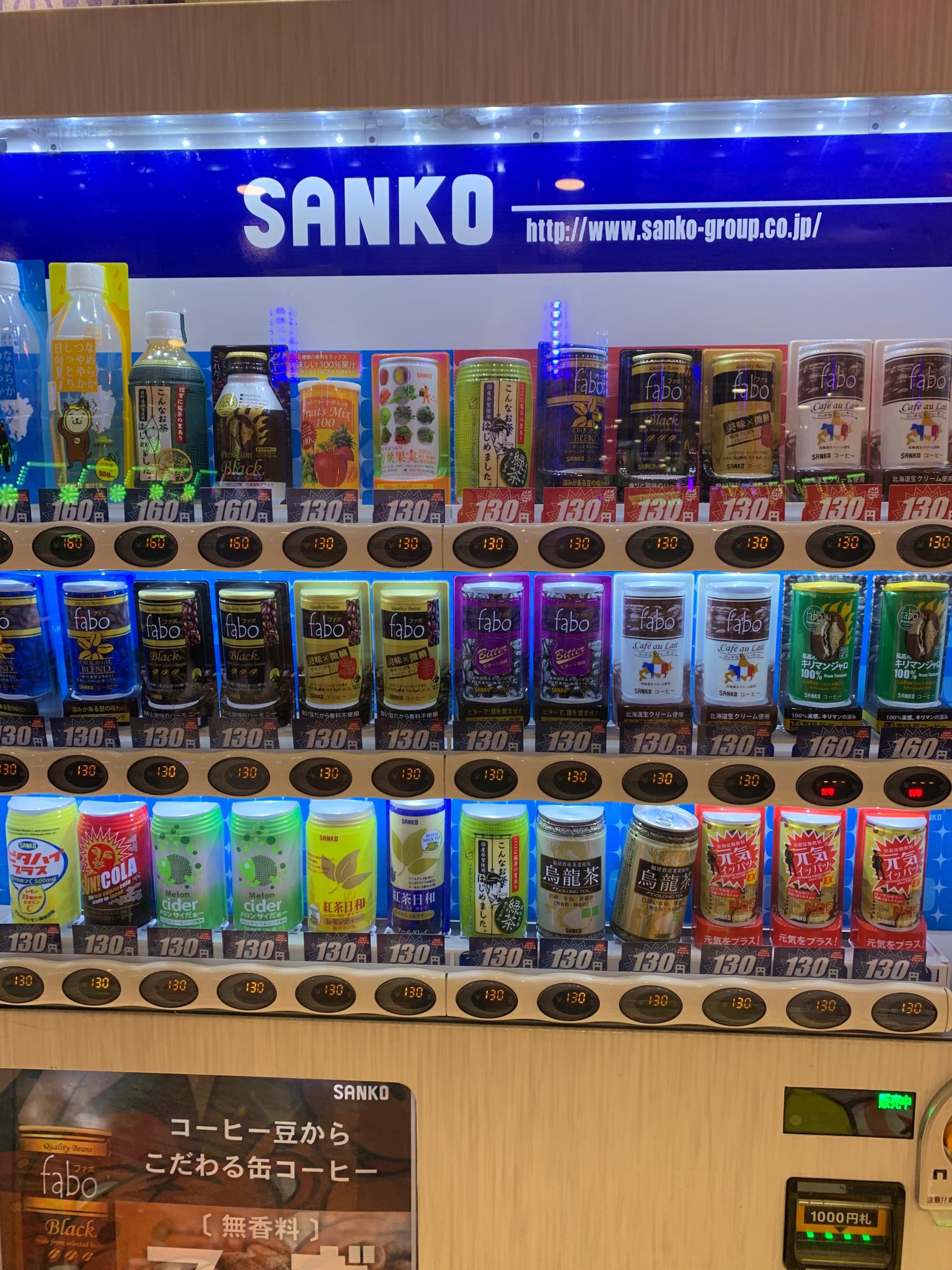 Raof No Twitter 自分の記憶が確かならパチンコ店の横にあるこの自販機のサンガリアが鎮座する場所にに珈琲タイムがあったはず これも時の流れか と店内にsankoがあるのも時の流れか 自販機 缶コーヒー T Co I2wpzh4gew Twitter