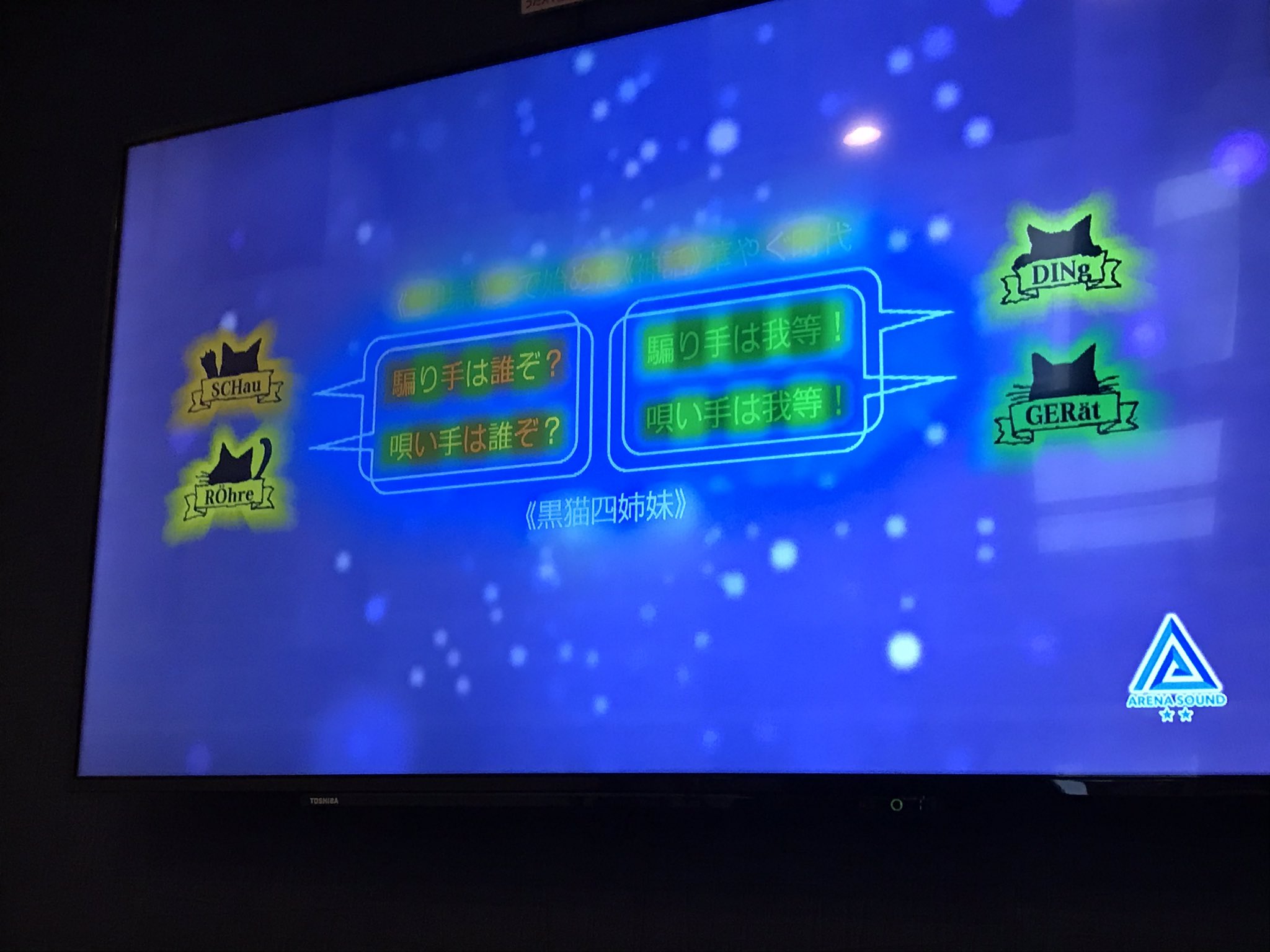 Twitter 上的 ツミレ サンホラneinカラオケ 歌詞芸が完璧で楽しかった 最後は 時空を超えて 事象を映す カープのサングラス です T Co Wm9vvujcsg Twitter