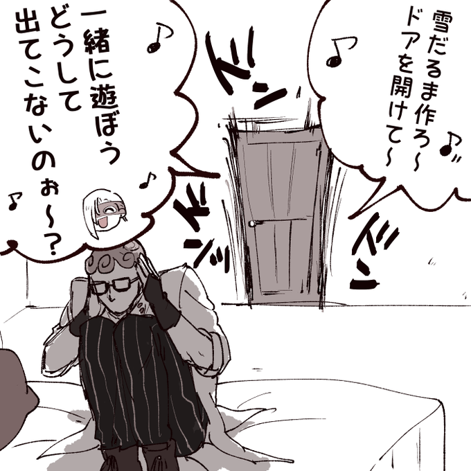ア〇雪放送後の暗チ 