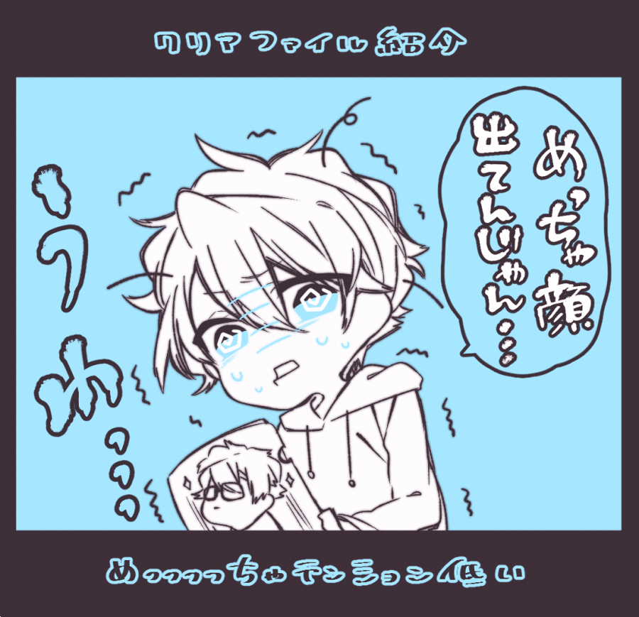 Rinka03_com's tweet photo. 【しゅーずさんワンマン　レポ⑮】　
クリアファイルの紹介にて、前回のツアー物販と同じくして今回も撮り下ろしデザイン！自身の顔がモロに写し出されている事に嘆くしゅーずさんが最高に面白かったです...！笑

物販紹介の中でも断トツでテンションが低い実写グッズパート

#DEEPEST
#DEEPEST10th https://t.co/I5FeF9FVfJ