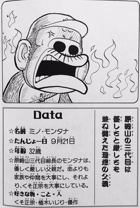 ケットモンスターのtwitterイラスト検索結果 古い順 ケットモンスターのtwitterイラスト検索結果 古い順
