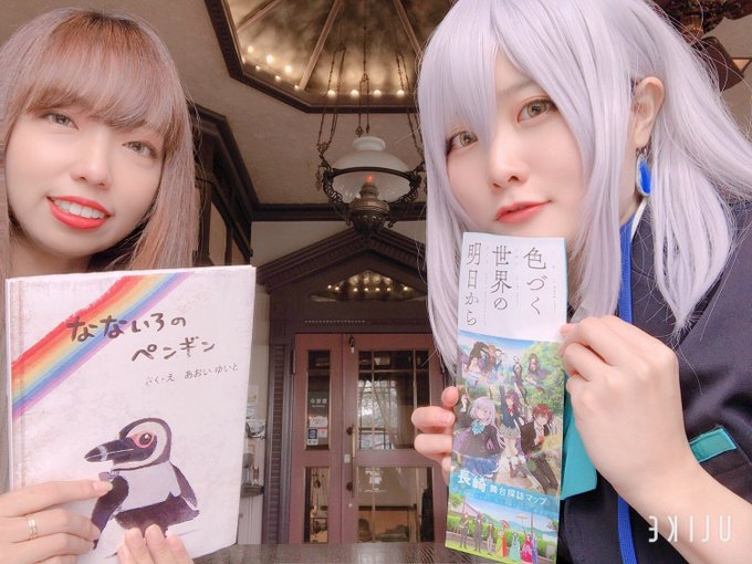 Twitterのコスプレ画像27