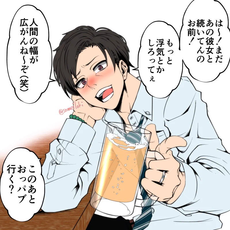忘年会に現れる危険人物！？不貞行為に誘導する男の先輩とお茶で酔える女の後輩www